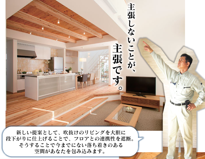 デザイン住宅 HEIG設計Q美X（キュービックス）