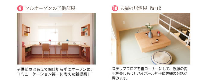 家族の笑い声はキッチンから