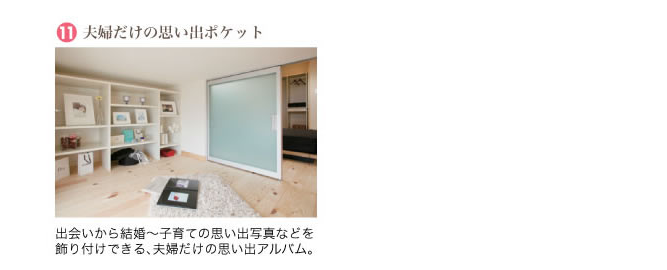 家族の笑い声はキッチンから